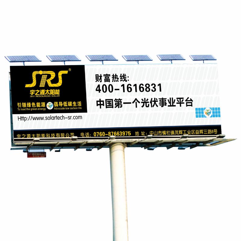 T型戶外廣告牌